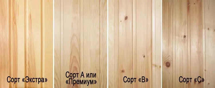 сорта вагонки